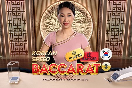 Korean Speed Baccarat 3