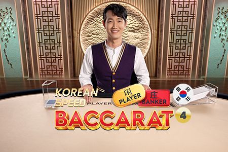 Korean Speed Baccarat 4